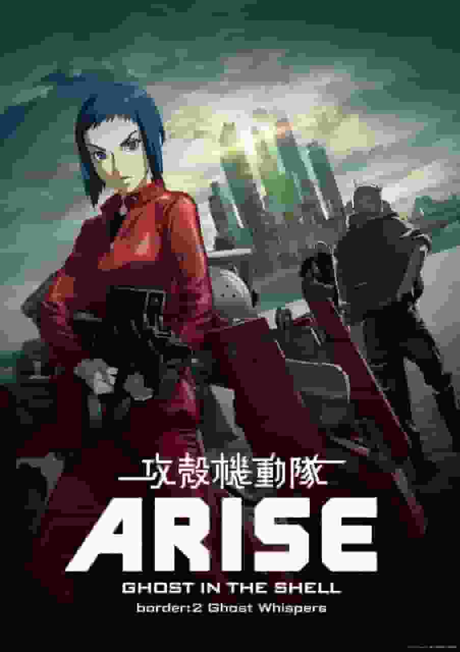 Critique de Ghost in the Shell ARISE border2 Ghost Whispers : Dans les profondeurs du cyberpunk 