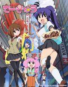 Évaluation et impressions des épisodes inédits de la saison 3 de Teekyu 