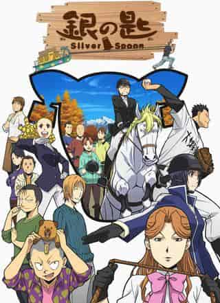 Silver Spoon Saison 2 : Profitez une fois de plus de l'histoire réaliste de la vie quotidienne et de la croissance dans un lycée agricole 