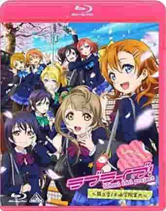 Une analyse approfondie de l'attrait de « Love Live ! série! Quel est l’attrait de l’Académie nationale Otonokizaka ? 