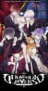 L'attrait et les critiques de « DIABOLIK LOVERS » : Les profondeurs d'un anime dépeignant un amour interdit avec un vampire 