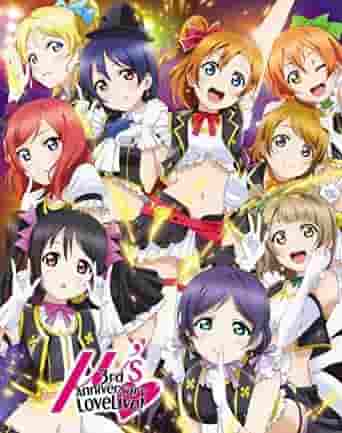 Aimez en direct ! 3e anniversaire de μ LoveLive! Une analyse approfondie du charme et de l'émotion du rappel 