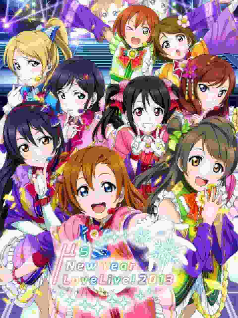 Aimez en direct ! Le Nouvel An de μ Une critique approfondie de l'anime live 2013 LoveLive! Quel est l'attrait de « Love Live ! » série? 