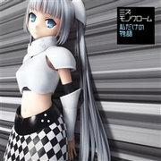 L'attrait et les critiques du clip vidéo « My Own Story » de Miss Monochrome 