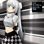 Une critique approfondie de la version animée de Miss Monochrome ! Quel est l’attrait d’être manager ? 