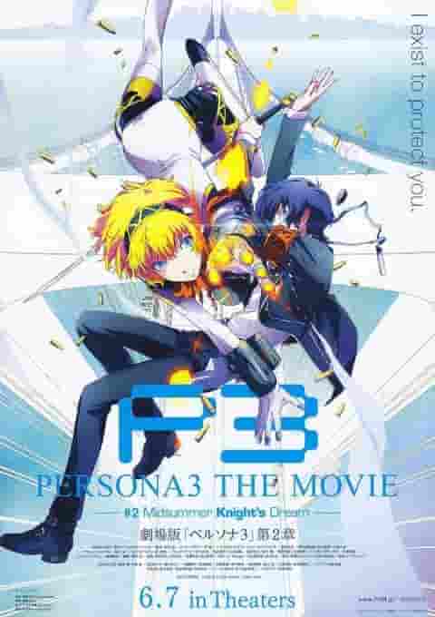 Évaluation et impressions de « Persona 3 The Movie #2 A Midsummer Night's Dream » 