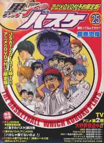 Kuroko's Basketball : l'attrait et l'évaluation du Jump Super Anime Tour 2013 