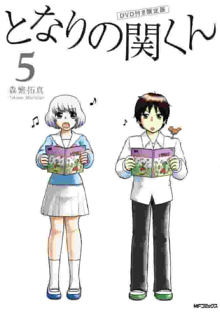Critique et impressions de la version DVD groupée OVA de Mon voisin Seki-kun Volume 5 