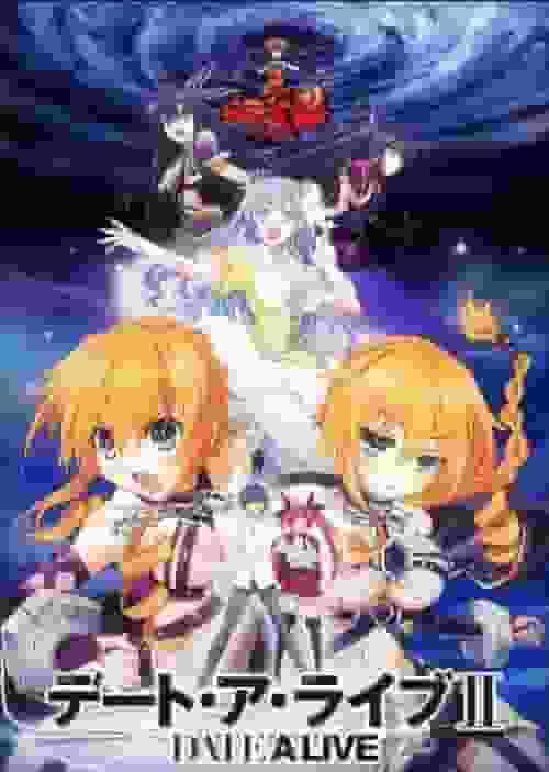 Critique de Date A Live II : une histoire captivante et une évolution des personnages 