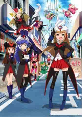 L'attrait et la note de Robot Girls Z : une critique incontournable pour les fans d'anime 