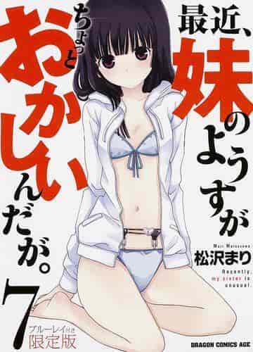 « Ma petite sœur se comporte un peu bizarrement ces derniers temps. » Volume 7 Édition Limitée avec Critique et Impressions Blu-ray 