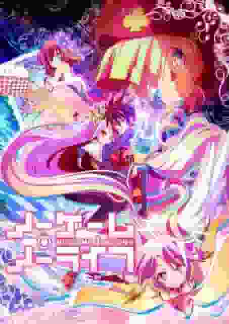 No Game No Life : Une analyse approfondie de la fusion ultime des jeux cérébraux et de la fantaisie 