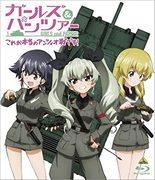 Girls & Panzer : une dissection approfondie de la vérité derrière la bataille d'Anzio ! 