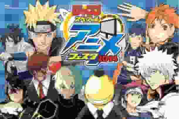 Une critique complète de Naruto Shippuden au Jump Special Anime Festa 2014 ! 