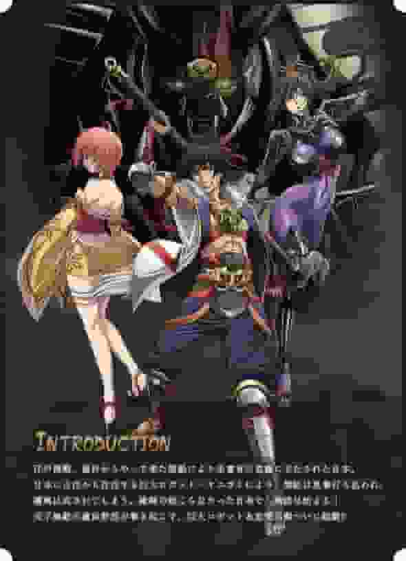 L'attrait et les critiques de « Fuun Ishin Daishogun » : une fusion d'histoire et d'aventure 