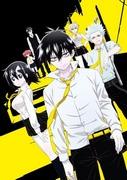 L'attrait et les critiques de « Blood Lad » : une œuvre unique illustrant la coexistence des vampires et des humains 