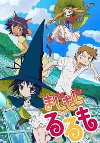 L'attrait et les critiques de « Magic Moji Rurumo » : une expérience anime à ne pas manquer 
