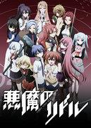 « Akuma no Riddle » : quel est l'attrait de ce drame scolaire palpitant où mystère et intention meurtrière se croisent ? 
