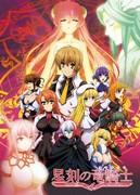 Critique de « Starry Sky Dragon Knight » : une histoire fascinante et un développement profond des personnages 