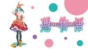 Critique de Tsukimonogatari : Le sixième volet profond de la série Monogatari 