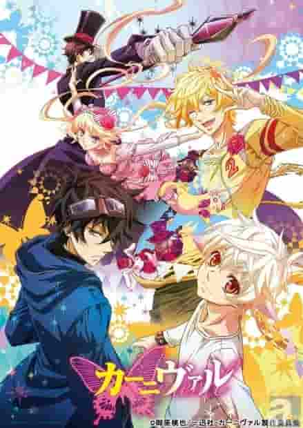 L'attrait et les critiques de « Carnival » : une expérience anime à ne pas manquer 