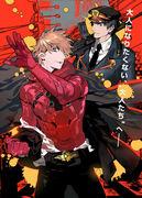 Un examen approfondi des séquences bonus de Samurai Flamenco ! Quel est le contenu incontournable pour les fans ? 