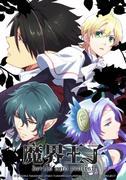 Critique de « Makai Oji : Devils and Realist » : Des personnages attrayants et un développement narratif approfondi 