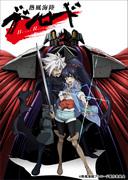 L'attrait et les critiques de « Bushiroad : The Complete Edition of Neppu Kairiku » : Si vous recherchez l'expérience de combat ultime, c'est celle-ci ! 
