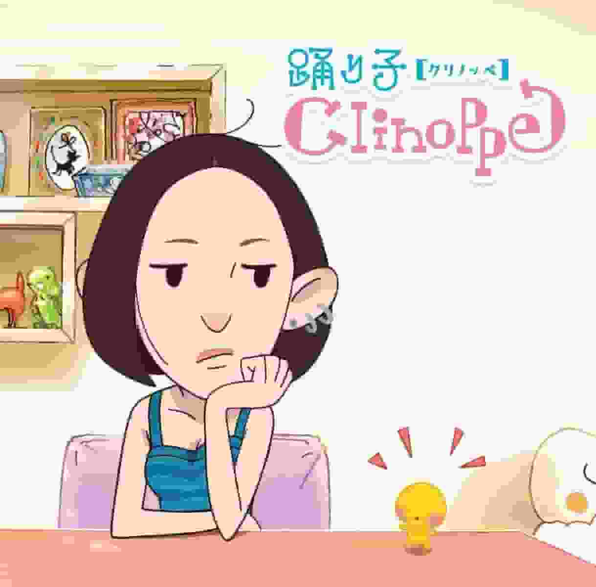 L'attrait et les critiques d'Odoriko Kurinoppe : une expérience anime à ne pas manquer 