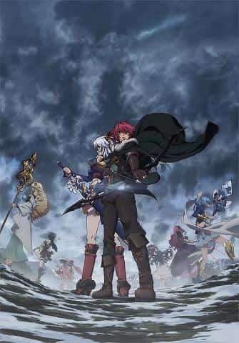 L'attrait et les critiques de « La Légende des Héros Légendaires » : une expérience d'anime incontournable 
