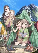 Encouragement à l'escalade : Un anime touchant qui dépeint le charme de l'escalade et une histoire d'amitié 