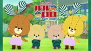 C'est parti ! Lulu Lolo - Une analyse approfondie de l'histoire touchante et du charme des personnages 