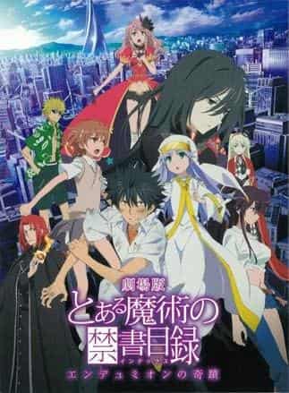Critique du film « A Certain Magical Index : Le Miracle d'Endymion » : Dépasser les attentes avec des développements émouvants et surprenants 