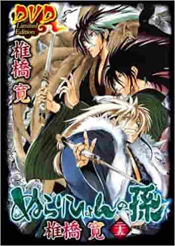 Évaluation et critique de Nurarihyon no Mago Volume 25, édition limitée avec précommande DVD anime 