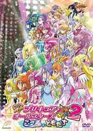 PreCure All Stars New Stage 2 : Friends of the Heart - Critique du lien touchant et de la nouvelle aventure 