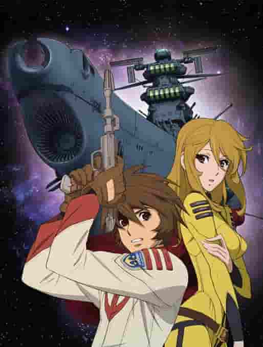 Space Battleship Yamato 2199 : une critique approfondie du chef-d'œuvre du réalisateur Izubuchi Yutaka 