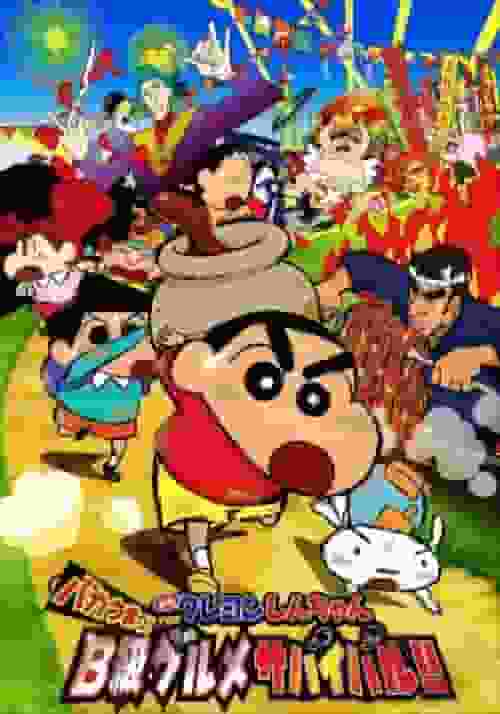 Une critique approfondie de « Stupidly Delicious! B-Class Gourmet Survival! » de Crayon Shin-chan 
