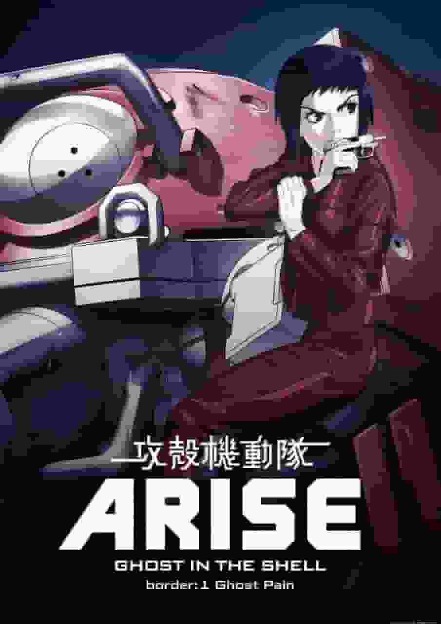 Ghost in the Shell ARISE border:1 Critique de Ghost Pain : Le début d'une nouvelle légende 