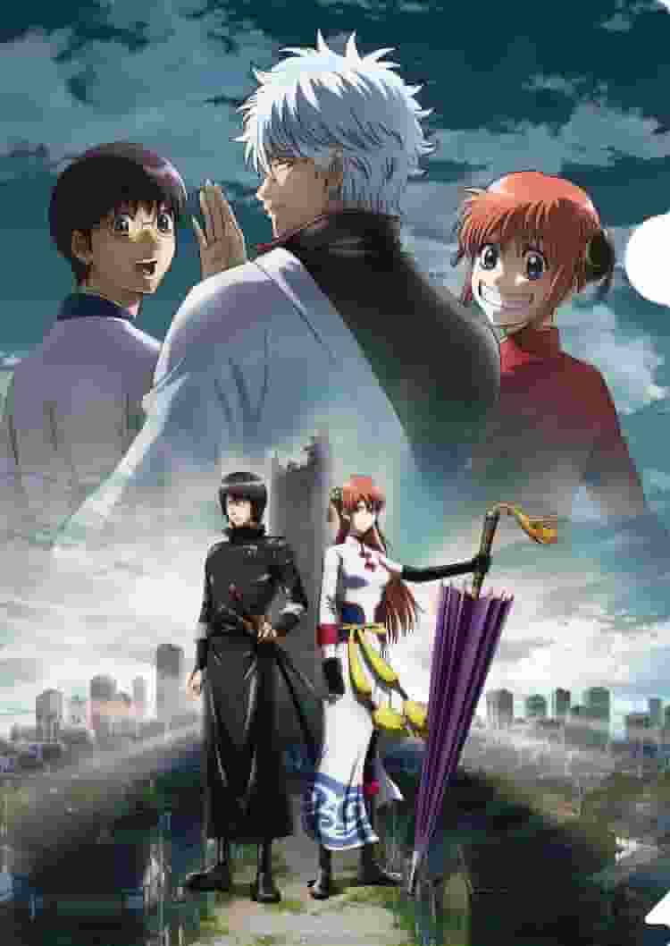 Une analyse approfondie des émotions et des rires dans le film « Gintama : Le Chapitre Final - Soyez Forever Yorozuya » ! 