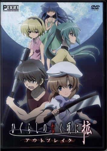 Une analyse approfondie de l'attrait et de l'horreur de « Higurashi When They Cry: Outbreak » ! 