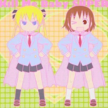 Une critique complète du nouveau DVD d'anime de Kill Me Baby ! 