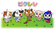 Pikulele ~Évaluation de la route vers le pique-nique au ukulélé~ 