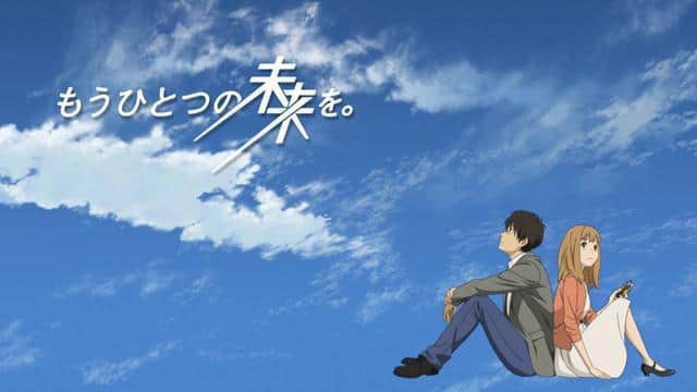 Critique de « Another Future » : une nouvelle perspective sur la route vers le futur