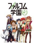 L'attrait et les critiques de Falcom Gakuen : Rassemblez-vous tous, c'est un anime scolaire incontournable 