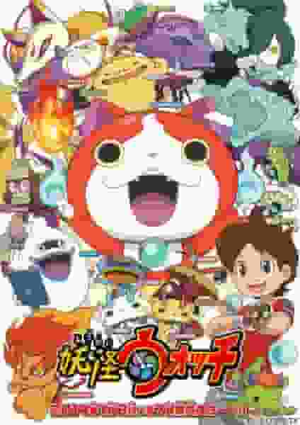L'attrait et les critiques de « Yokai Watch » : un anime qui peut être apprécié aussi bien par les enfants que par les adultes 