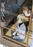 Le Livre des Amis de Natsume : Itsuka Yuki no Hi ni - Une analyse approfondie de l'excitation et du charme de la version OVA 