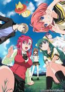 L'attrait et les critiques de Onegai☆Twins Special Edition ~Relations~ 