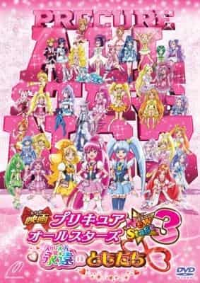 Critique de « Pretty Cure All Stars New Stage 3: Eternal Friends » : une analyse approfondie de cette touchante histoire d'amitié 