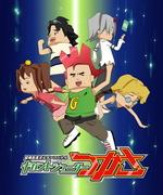 Bataille de menko super explosive dans une autre dimension Gigant Shooter Tsukasa - Une fusion de batailles fascinantes et d'une histoire profonde