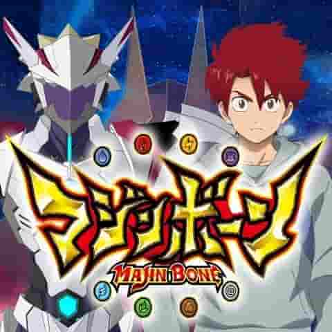 L'attrait et l'évaluation de Majin Bone : explorer les possibilités d'un nouvel anime de combat 